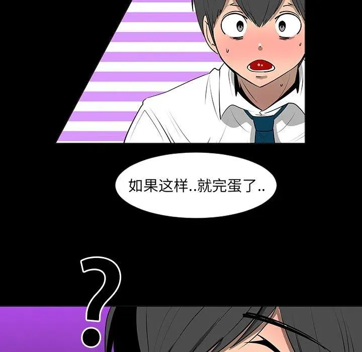 7 第33页