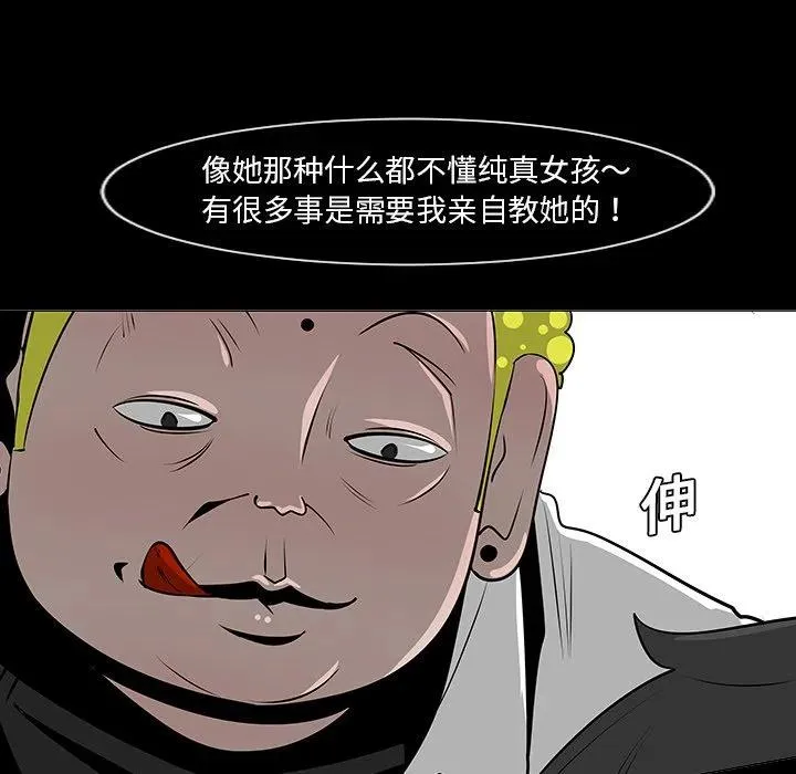 7 第38页