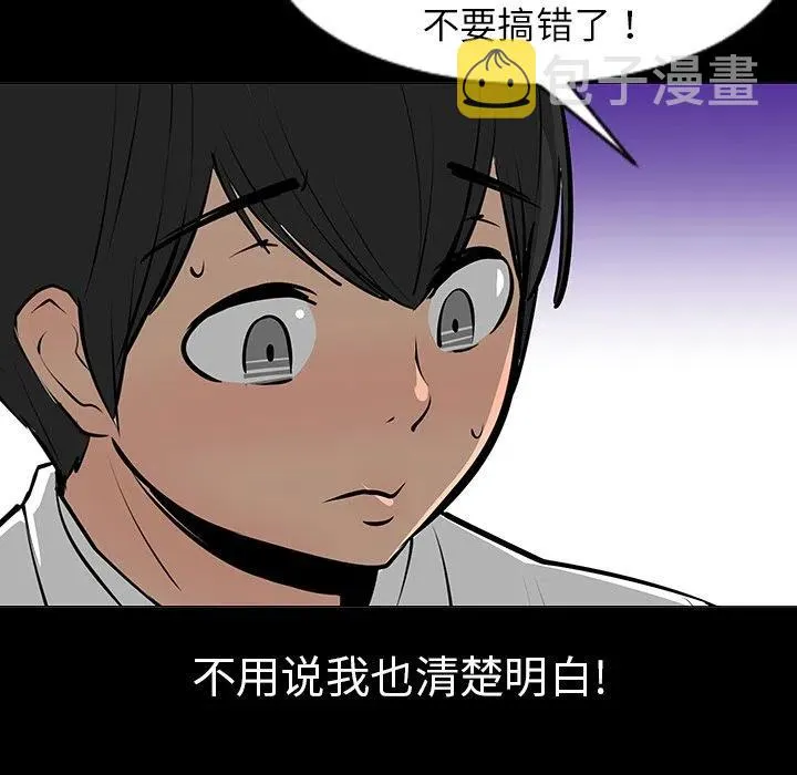 7 第42页