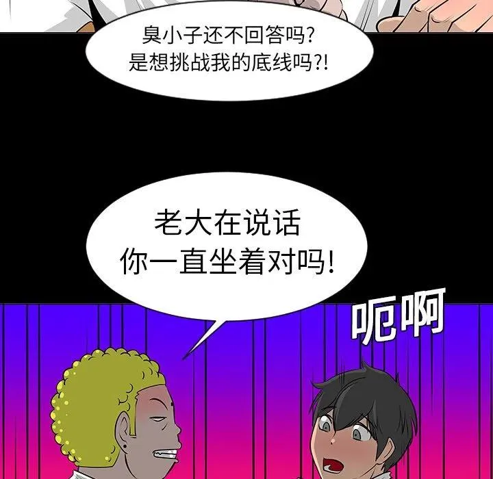 7 第44页