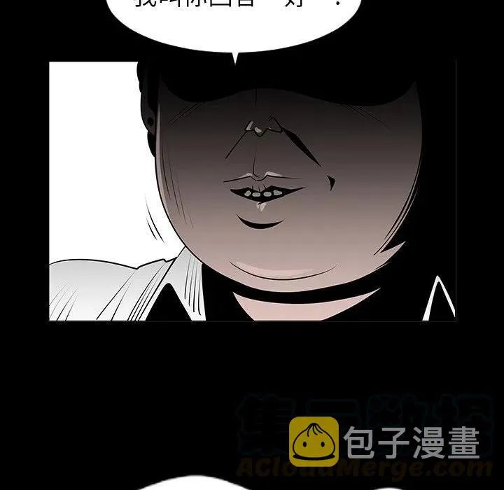 7 第46页