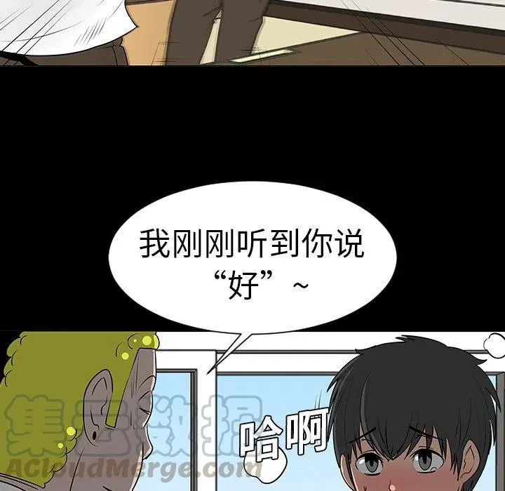 7 第49页