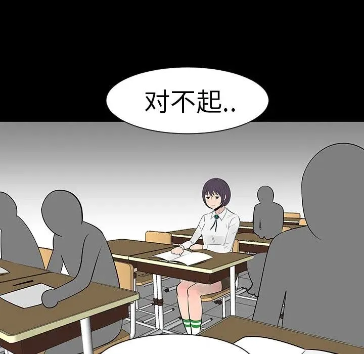 7 第51页