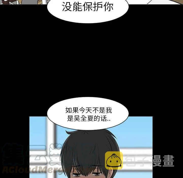 7 第52页