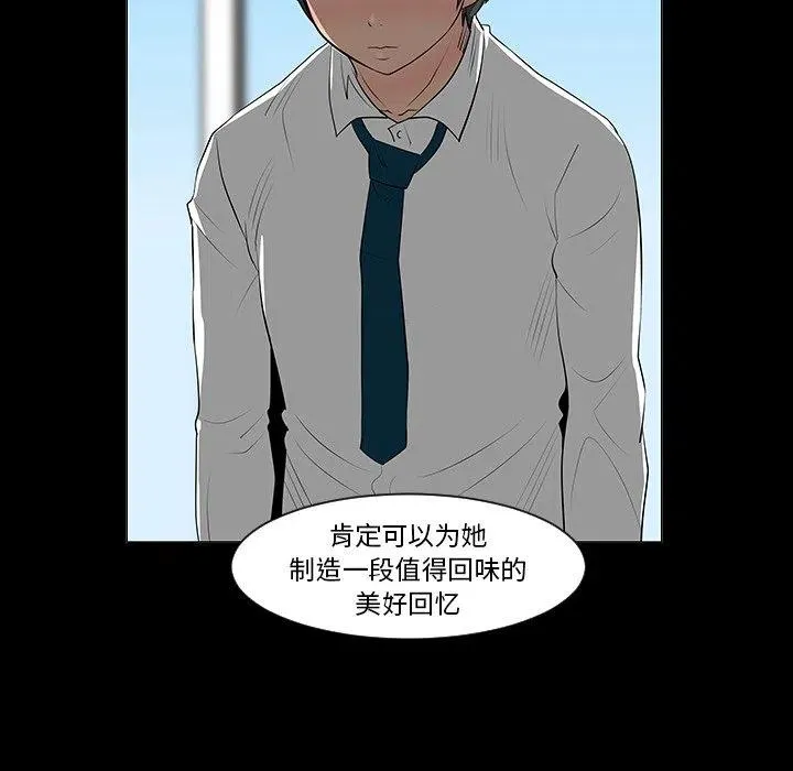 7 第53页