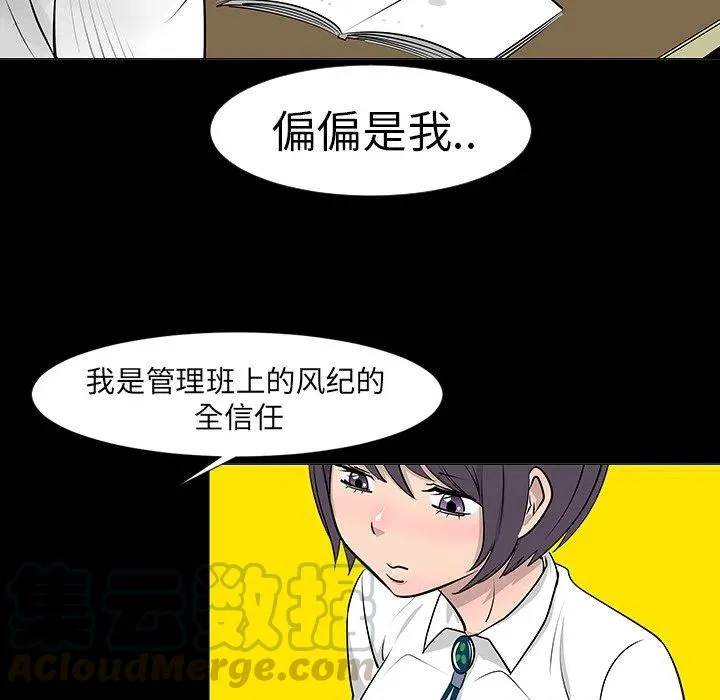 7 第55页