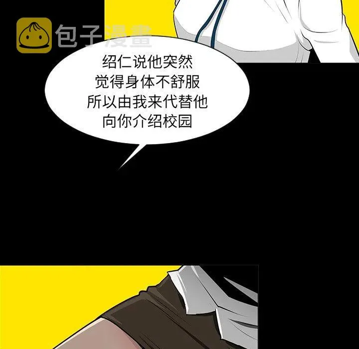 7 第56页