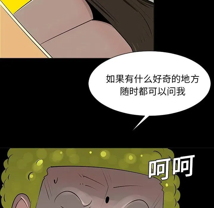 7 第57页
