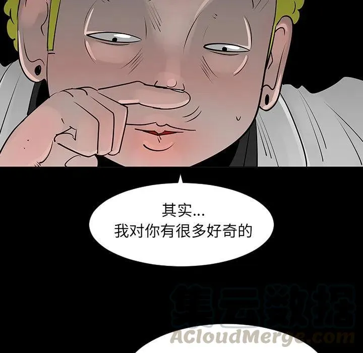 7 第58页