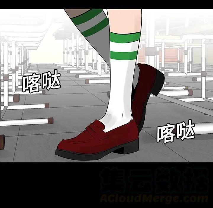 7 第61页