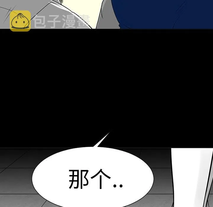 7 第63页