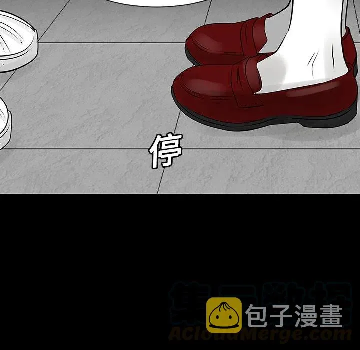 7 第64页