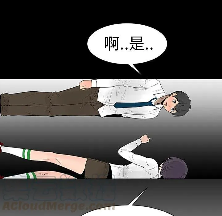 7 第67页