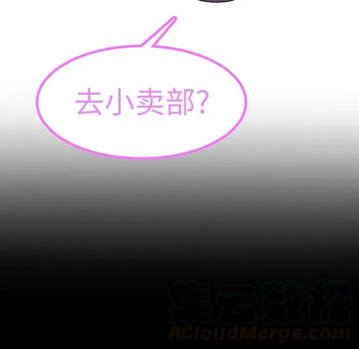 7 第70页