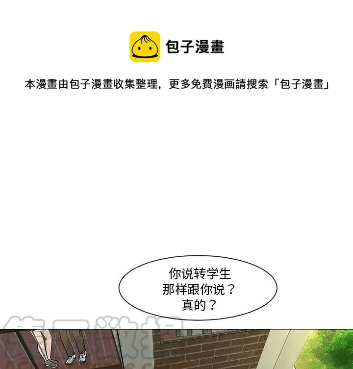 8 第1页