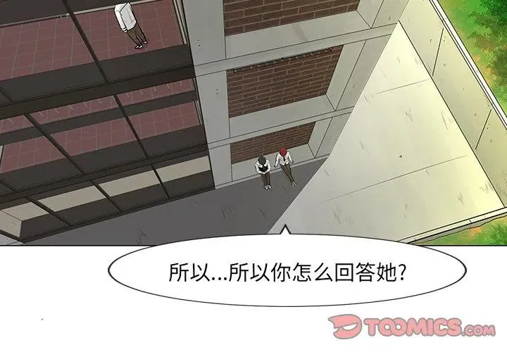 8 第2页