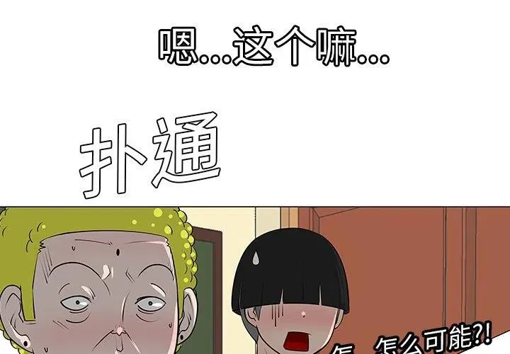 8 第3页