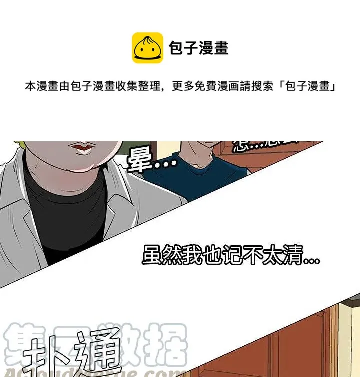 8 第4页