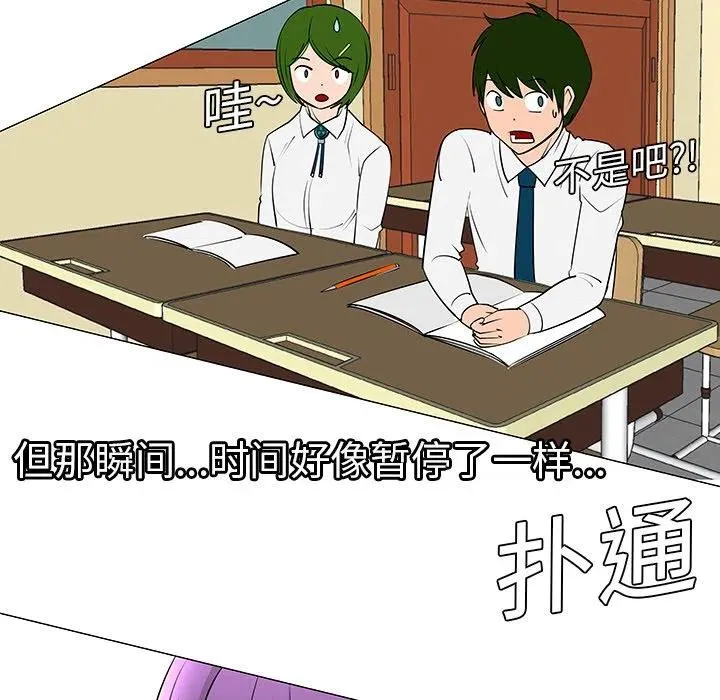 8 第5页