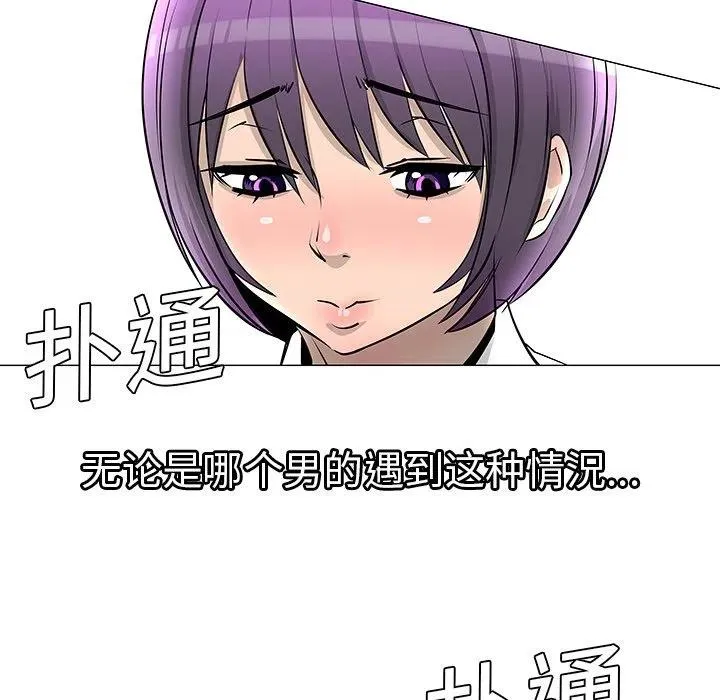 8 第6页