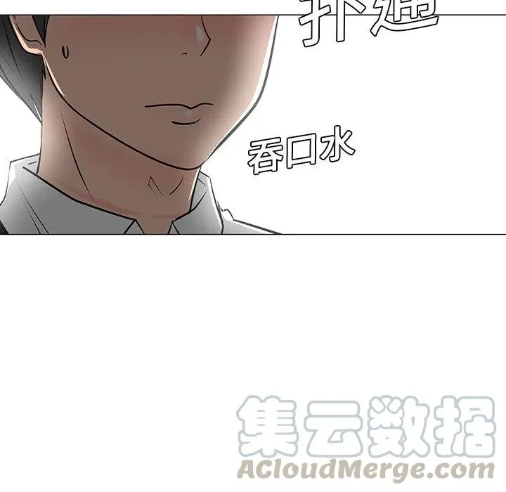 8 第7页