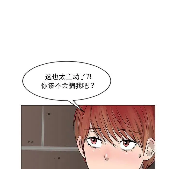 8 第12页