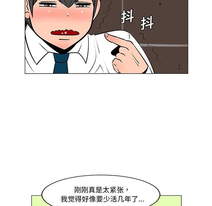 8 第14页