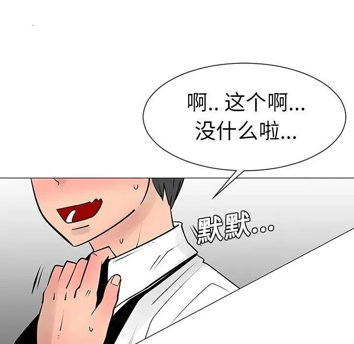 8 第18页