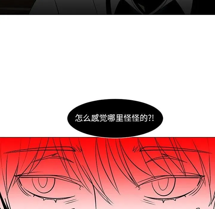 8 第20页