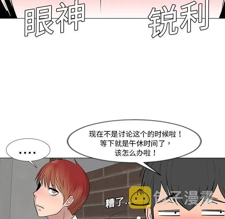 8 第21页