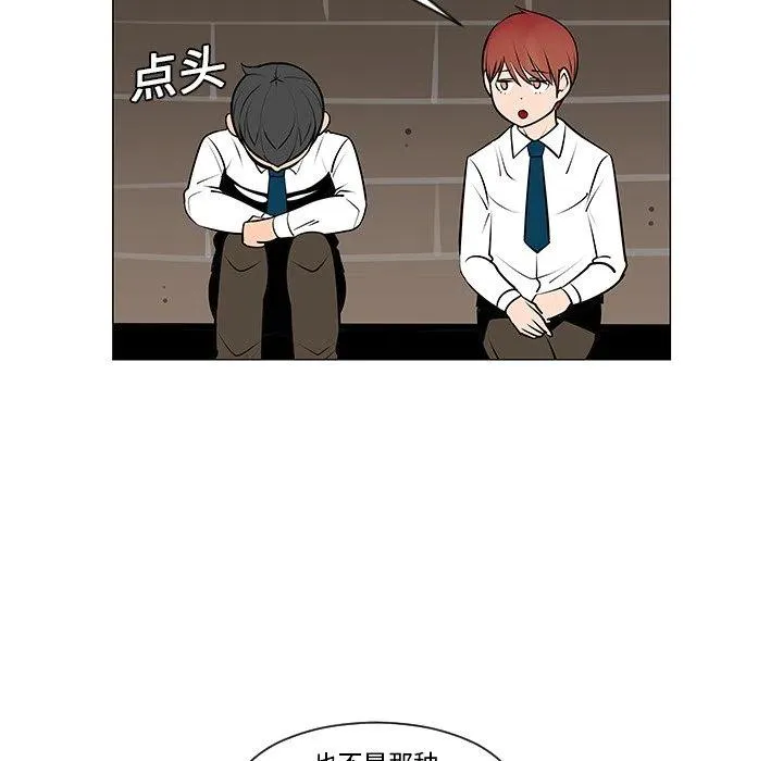 8 第23页