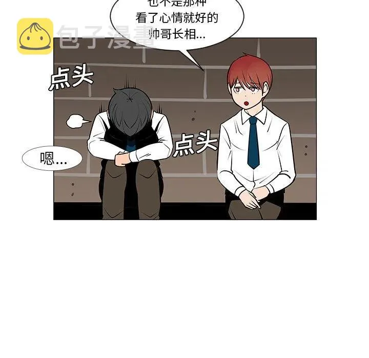 8 第24页