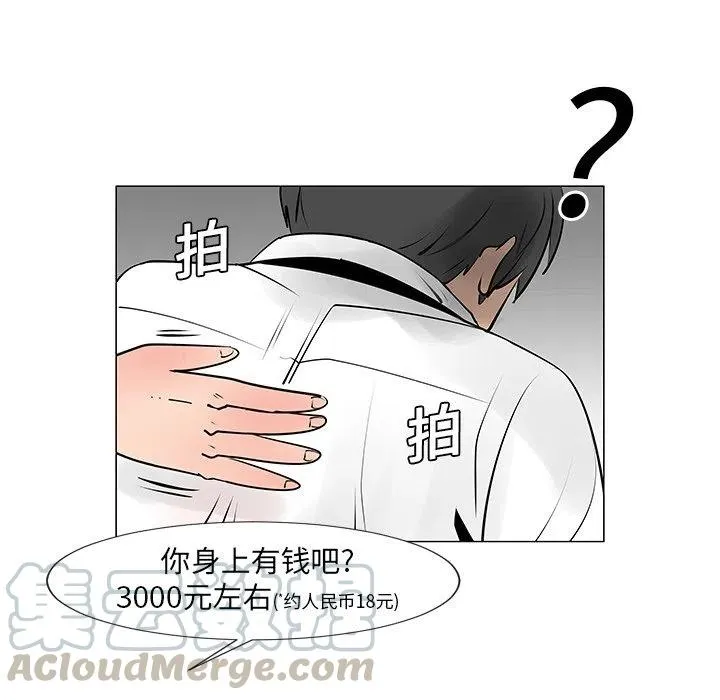8 第25页
