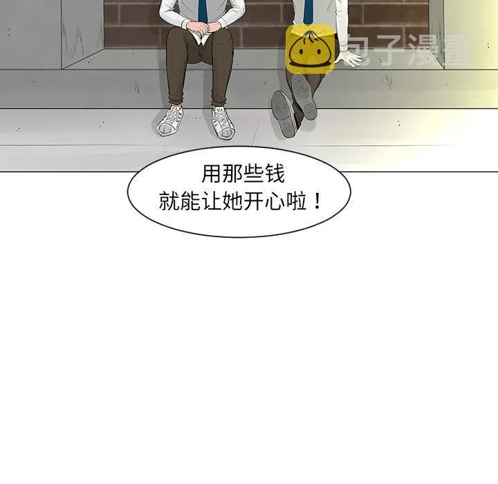 8 第27页
