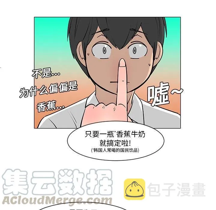 8 第28页
