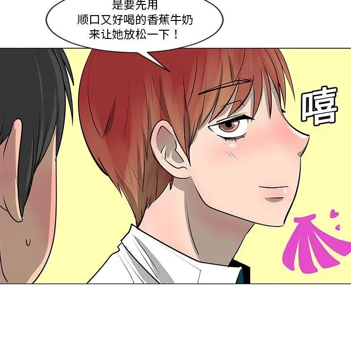 8 第29页