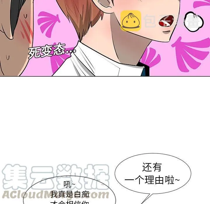 8 第31页