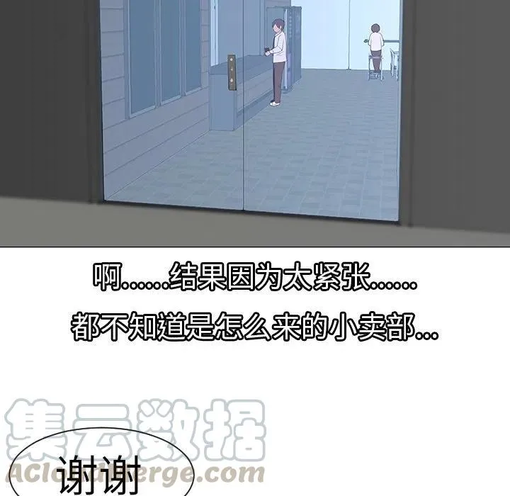 8 第37页