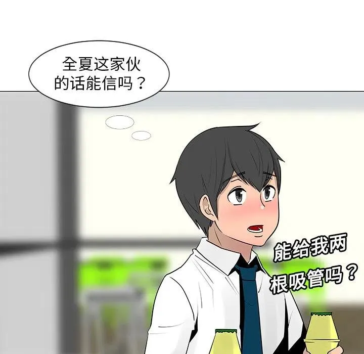 8 第39页