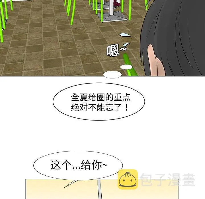 8 第41页