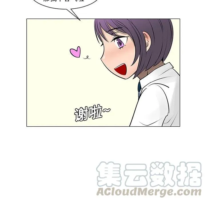 8 第43页