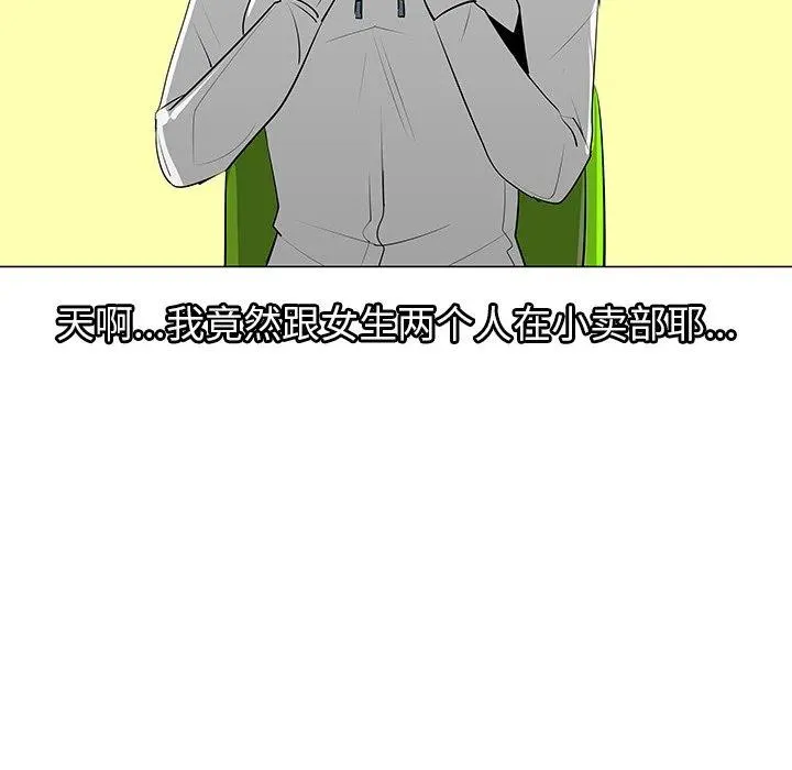 8 第45页