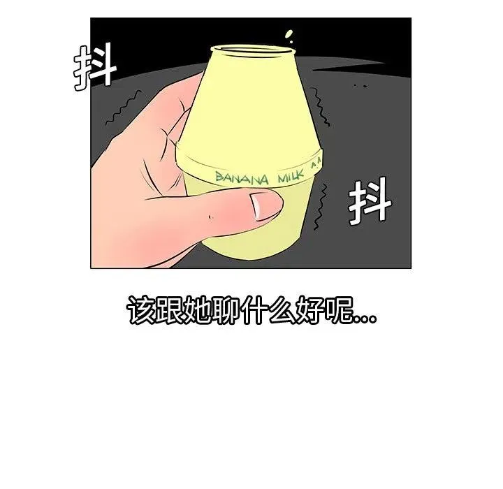 8 第47页