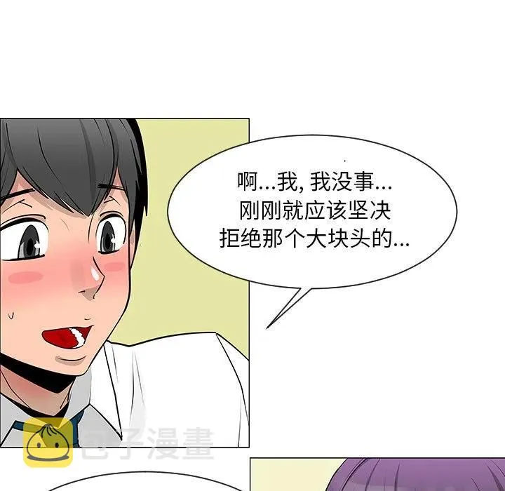 8 第51页