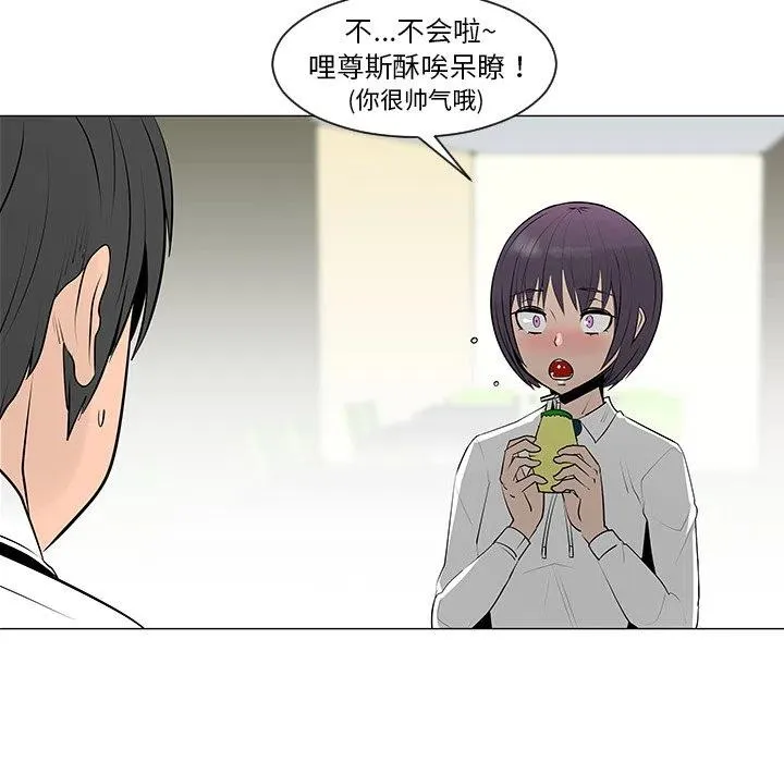 8 第53页