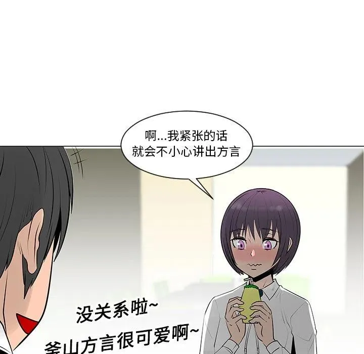 8 第54页
