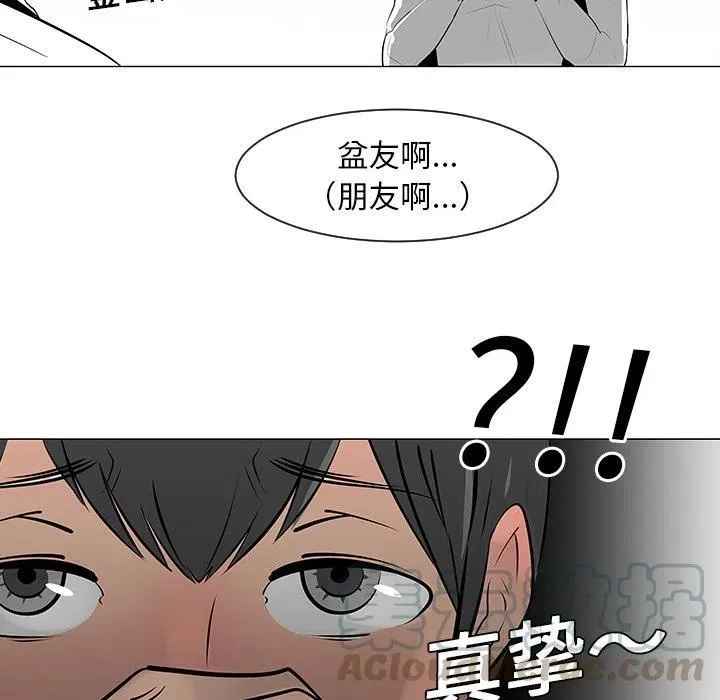 8 第55页