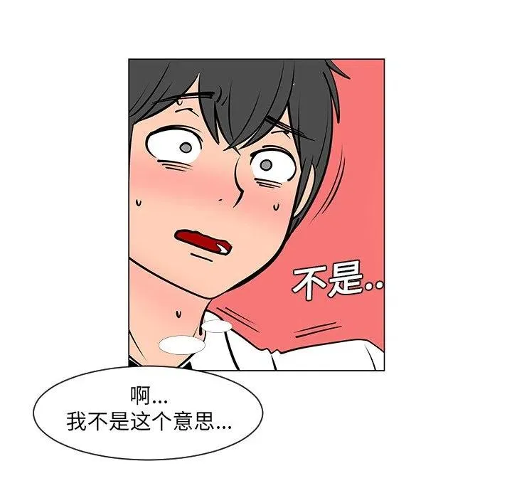 8 第59页