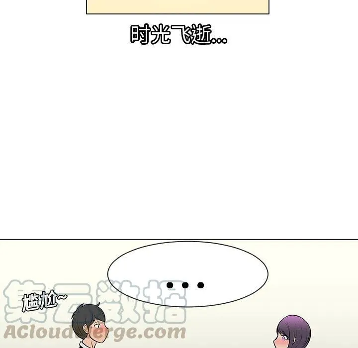 8 第61页