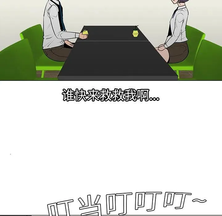8 第62页